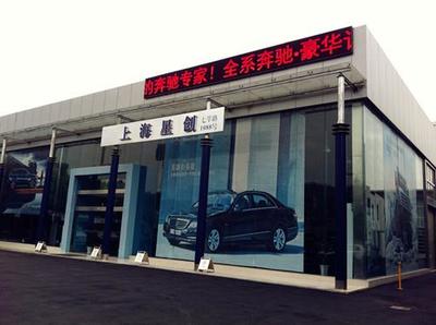 上海星創奔馳唯雅諾全系年末鉅惠，尊享豪華座駕驚喜優惠